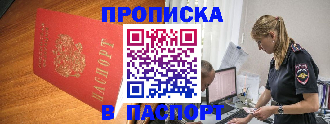 регистрация для дет. сада в Ессентуках