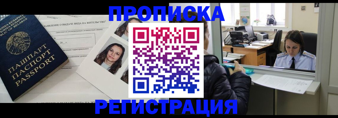 форма 3 в Ессентуках