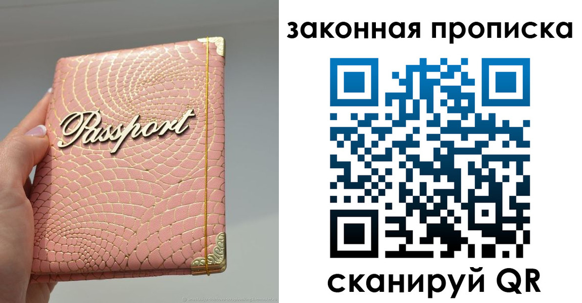 найти адрес прописки в Ессентуках