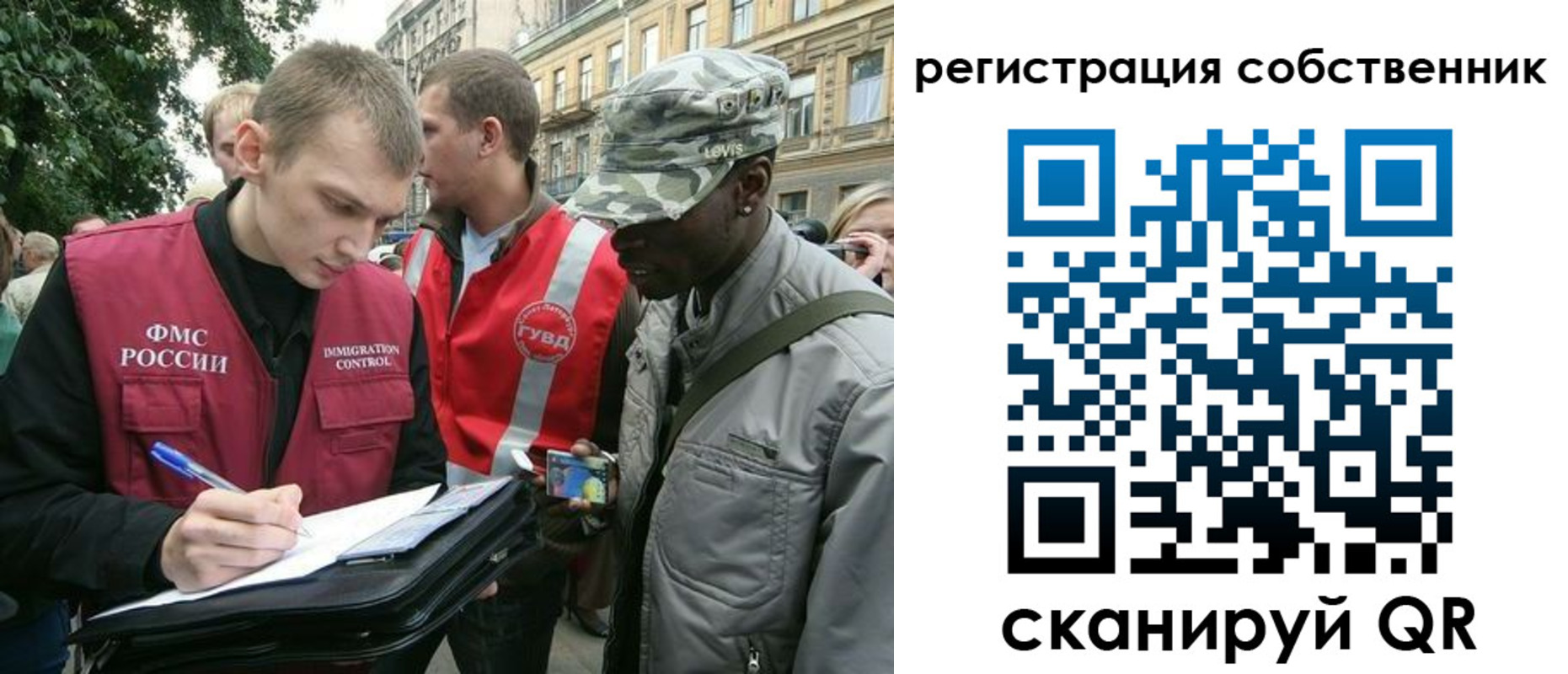 прописка 2025 в Ессентуках