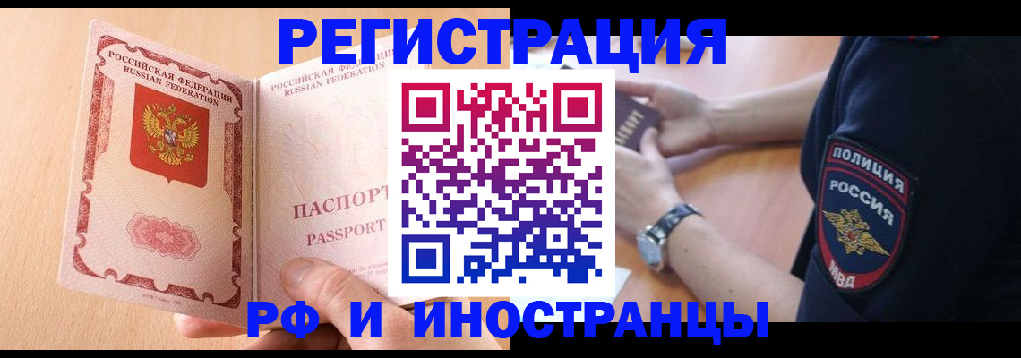 найти адрес прописки в Ессентуках